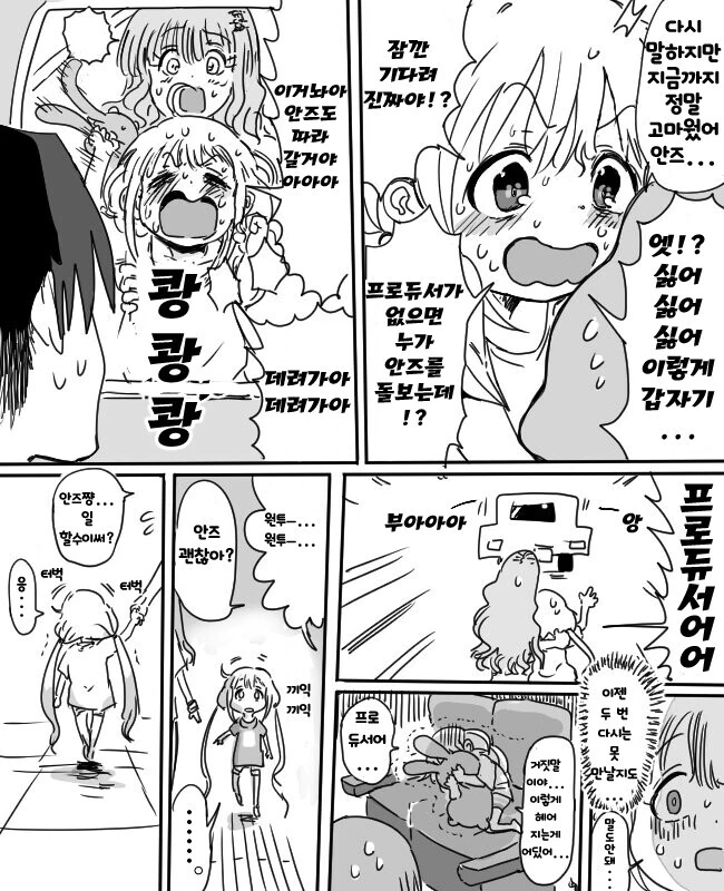 manga_3107419_003.webp