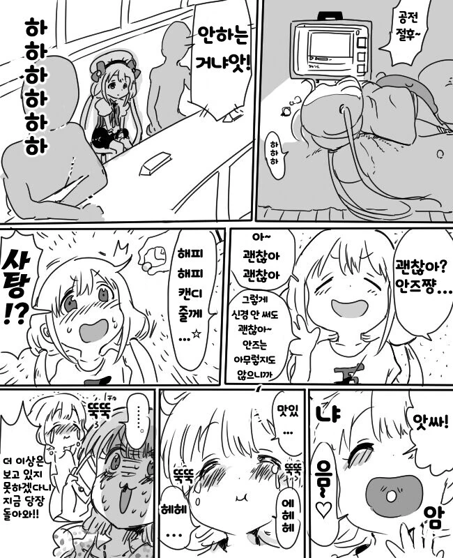 manga_3107419_004.webp