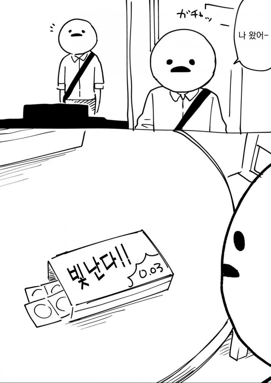 manga_3112642_001.webp