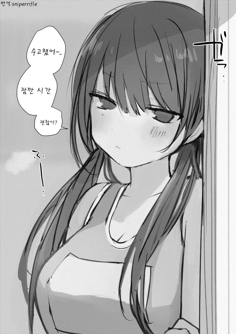manga_3129804_003.webp