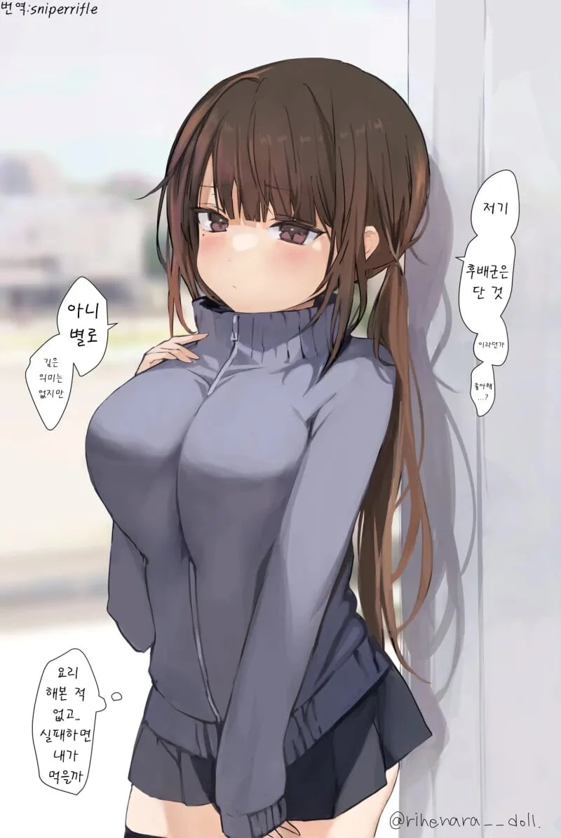 manga_3129804_009.webp