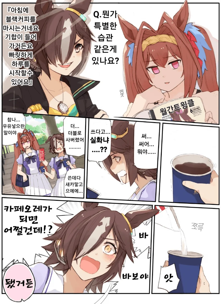 DF8A888E-BF11-4EE8-9182-C28C03786B02.png