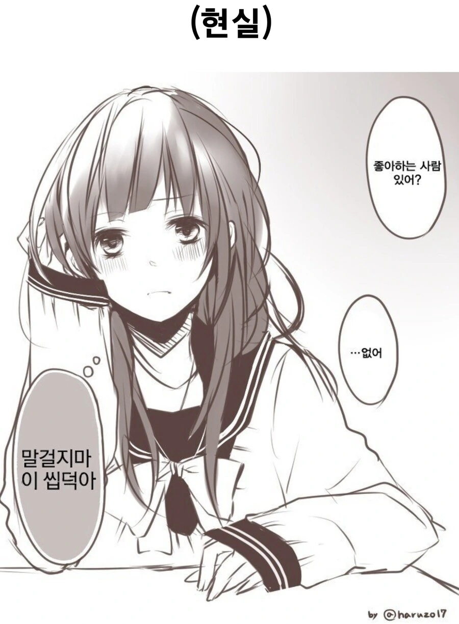 manga_3183820_002.webp