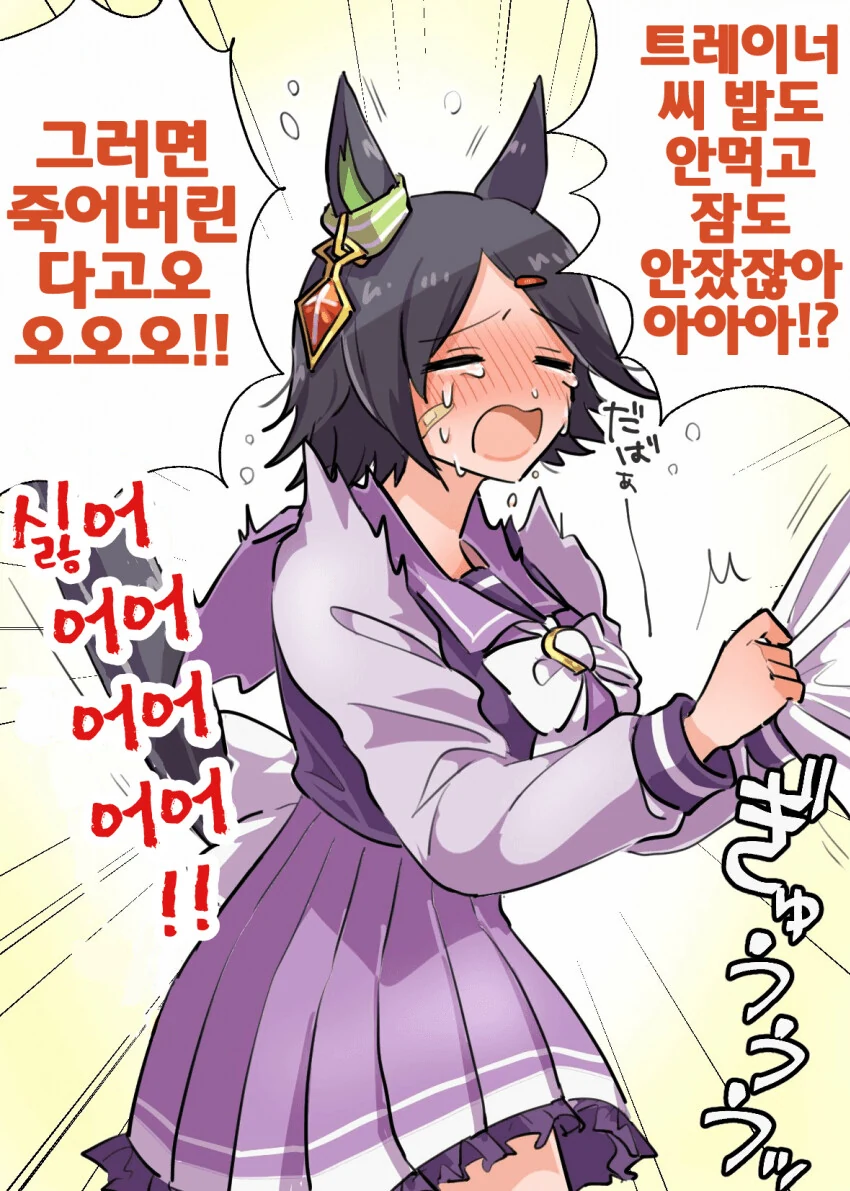 manga_3187344_001.webp