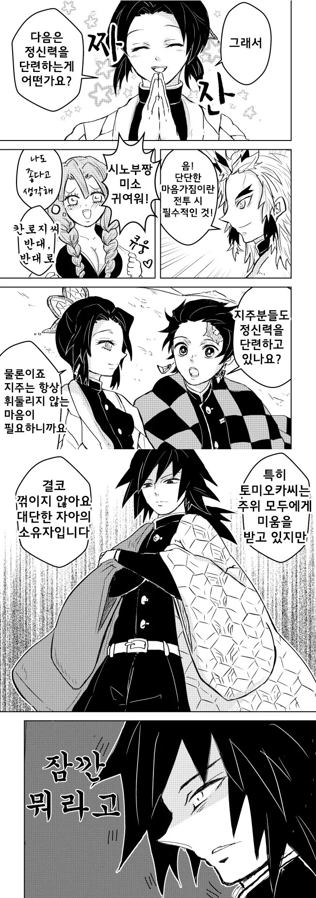 manga_3224732_001.webp
