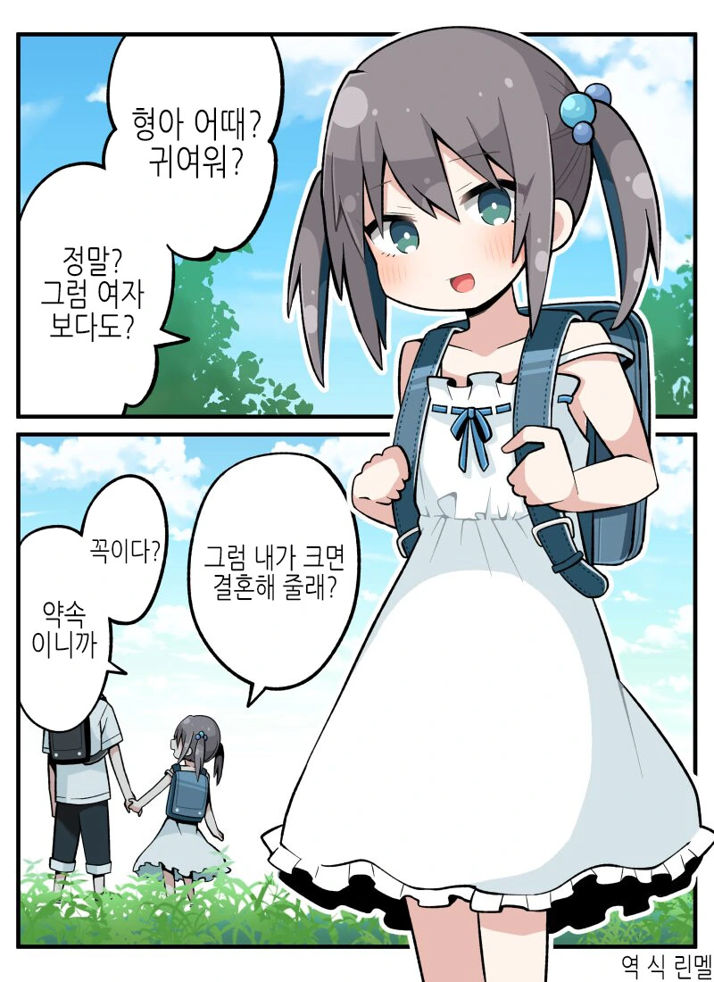 manga_3227178_001.webp