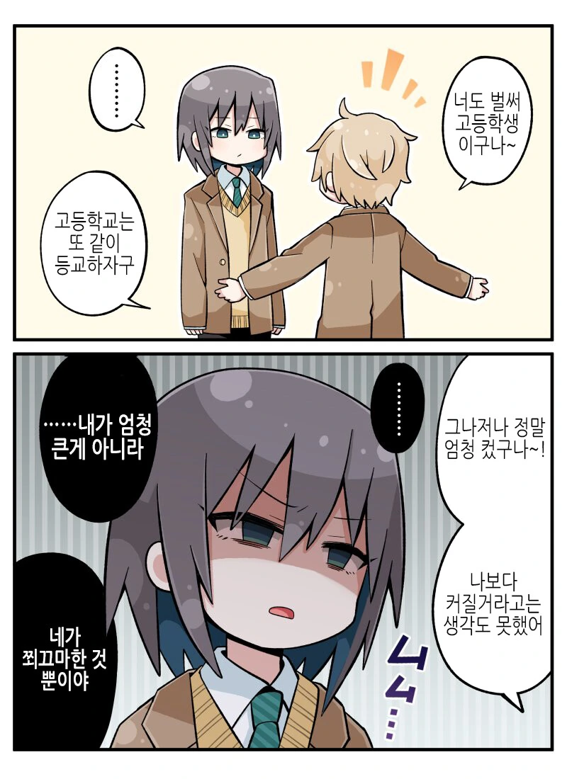 manga_3227178_002.webp