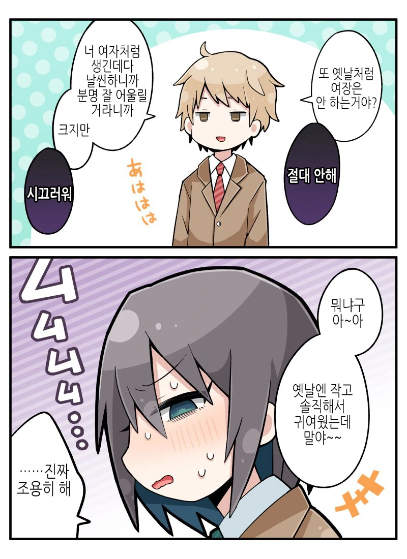 manga_3227178_003.webp