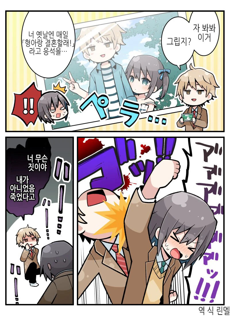 manga_3227178_004.webp