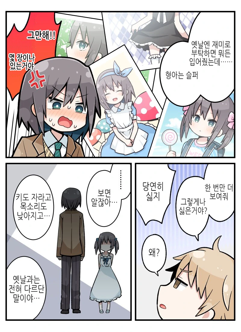 manga_3227178_005.webp