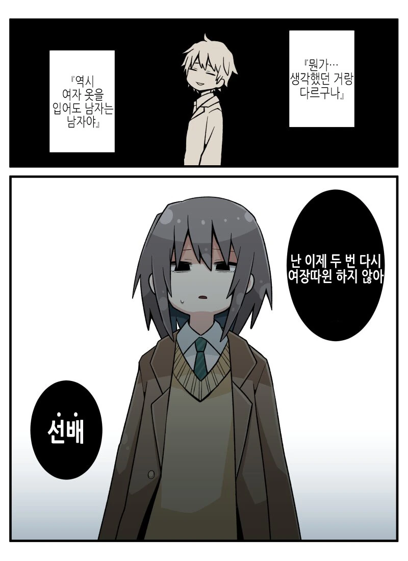 manga_3227178_006.webp