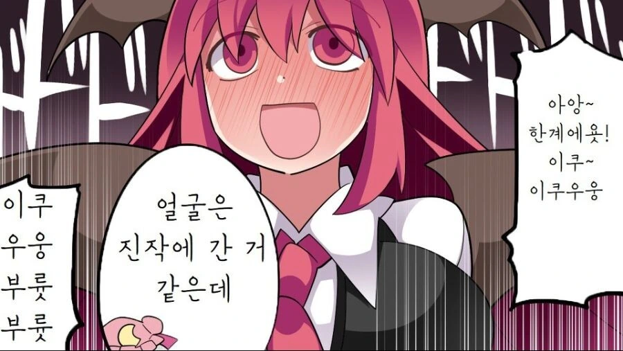 manga_3250079_020.webp