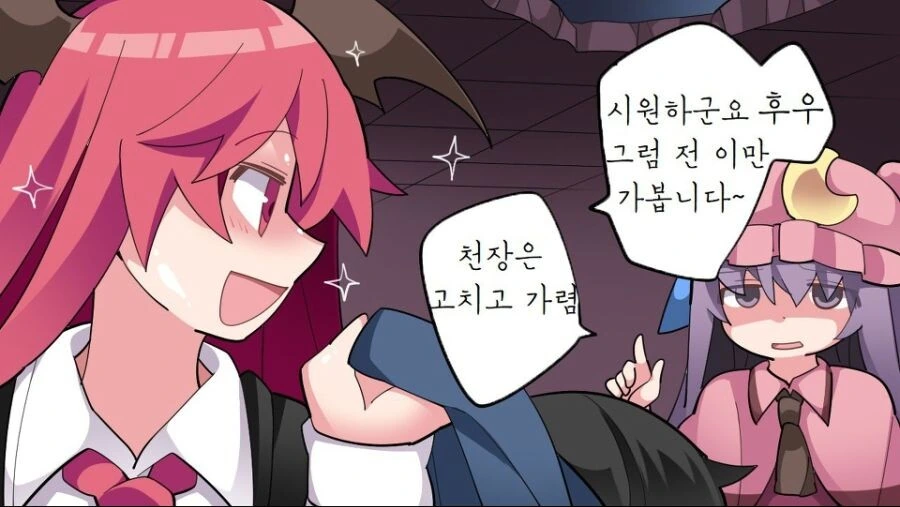 manga_3250079_021.webp