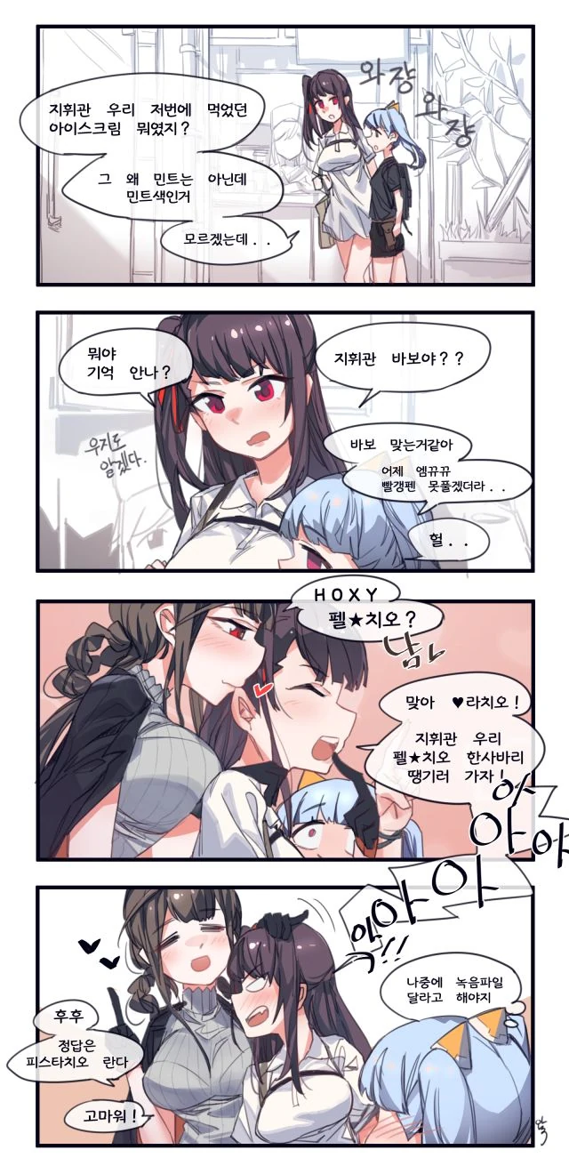 manga_326189_001.webp