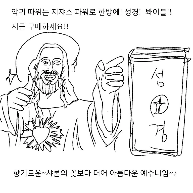 manga_3273328_002.webp