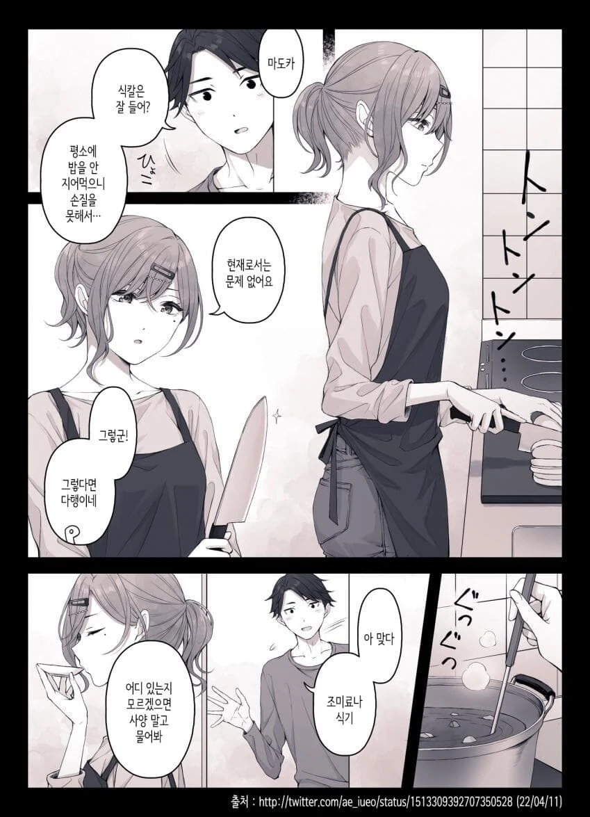 manga_3285943_001.webp