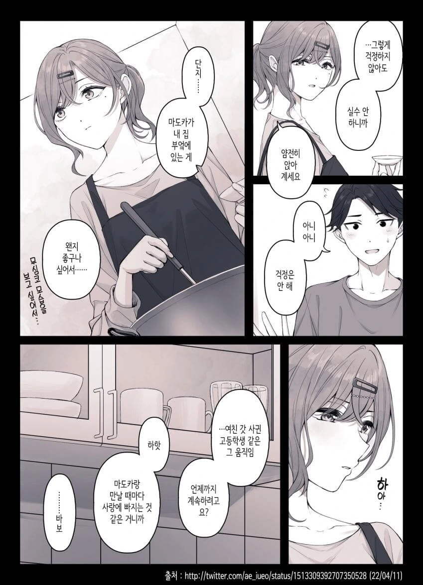 manga_3285943_002.webp
