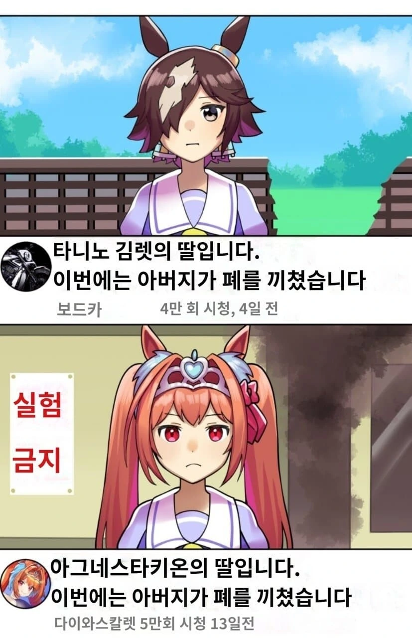 manga_3293889_001.webp