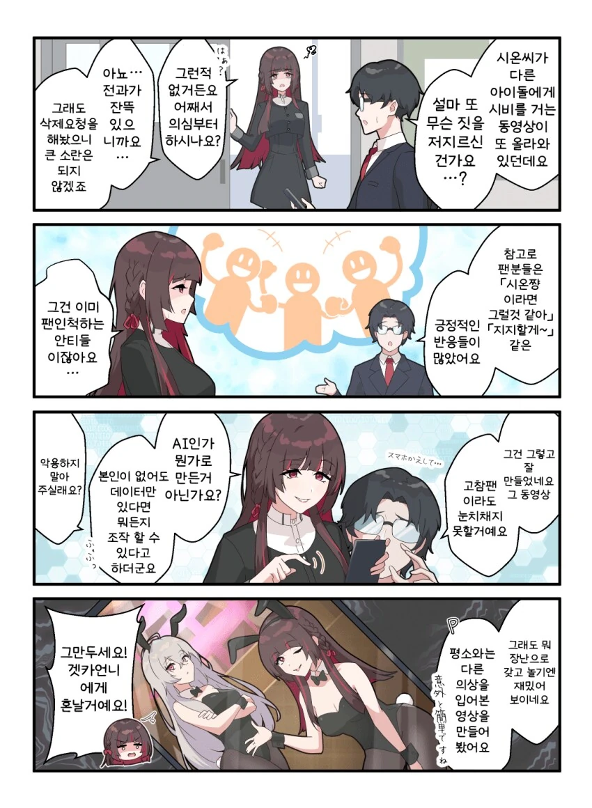 img/25/04/13/1962a93bdeb4f003d.png