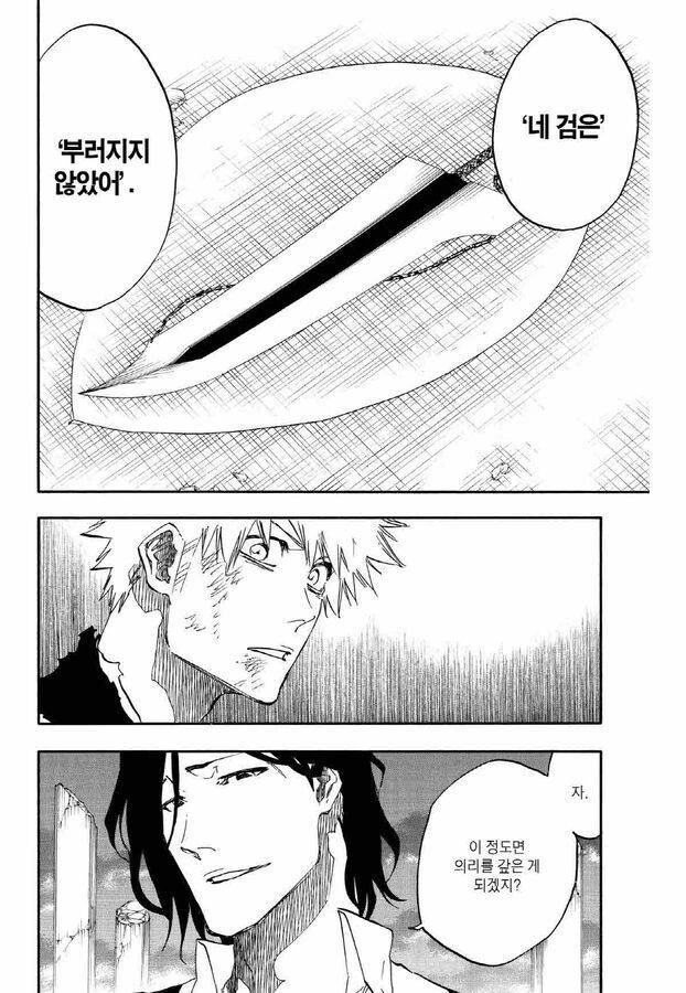 manga_3343578_002.webp