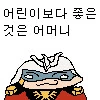 야한 짓 하려고 서큐버스 부르는 만화_5.png