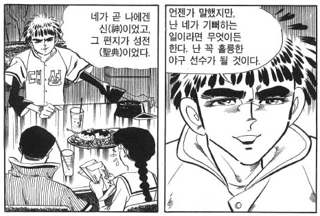 manga_3360784_001.webp