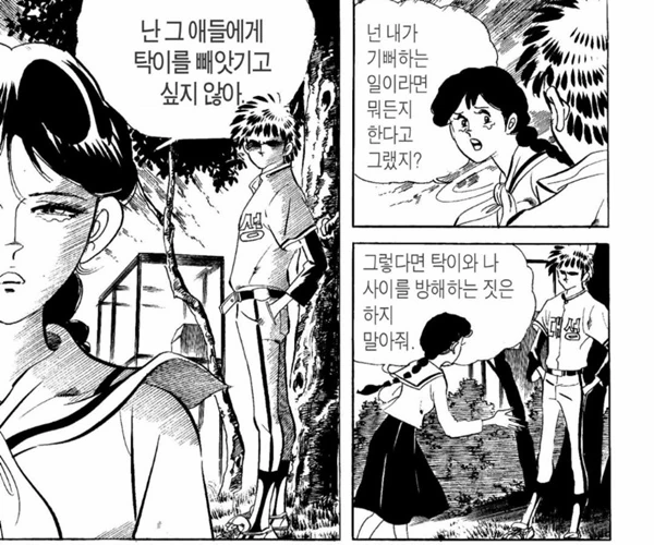 manga_3360784_002.webp