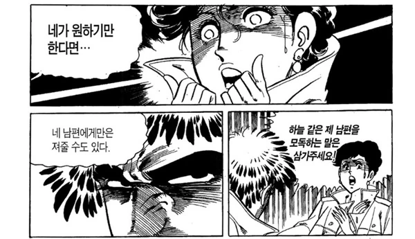 manga_3360784_004.webp