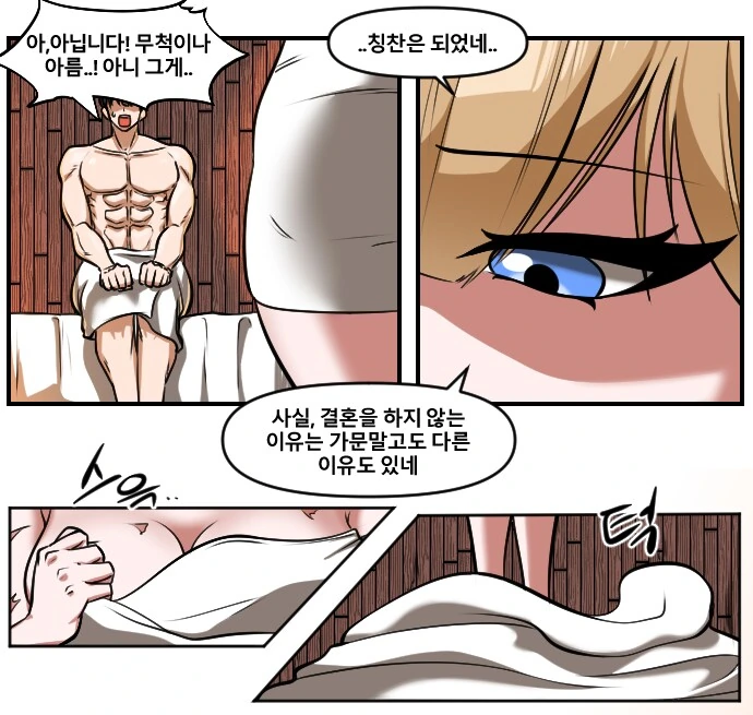 여기사단장이 신입 구해주는 Manhwa_6.png