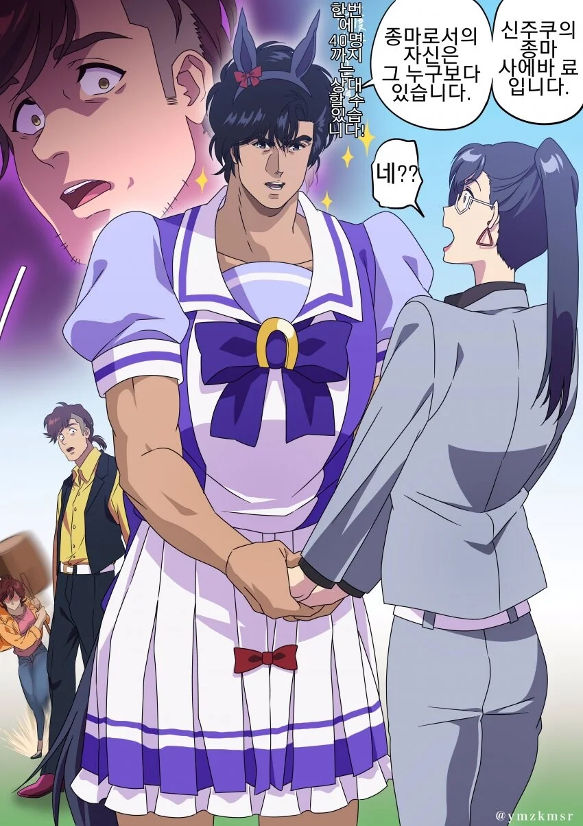 manga_3521450_001.webp
