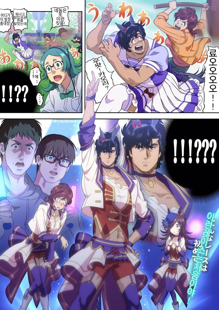 manga_3521450_002.webp