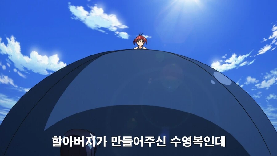 누르면 안되는 엉덩이를 누르는 만화_12.jpg