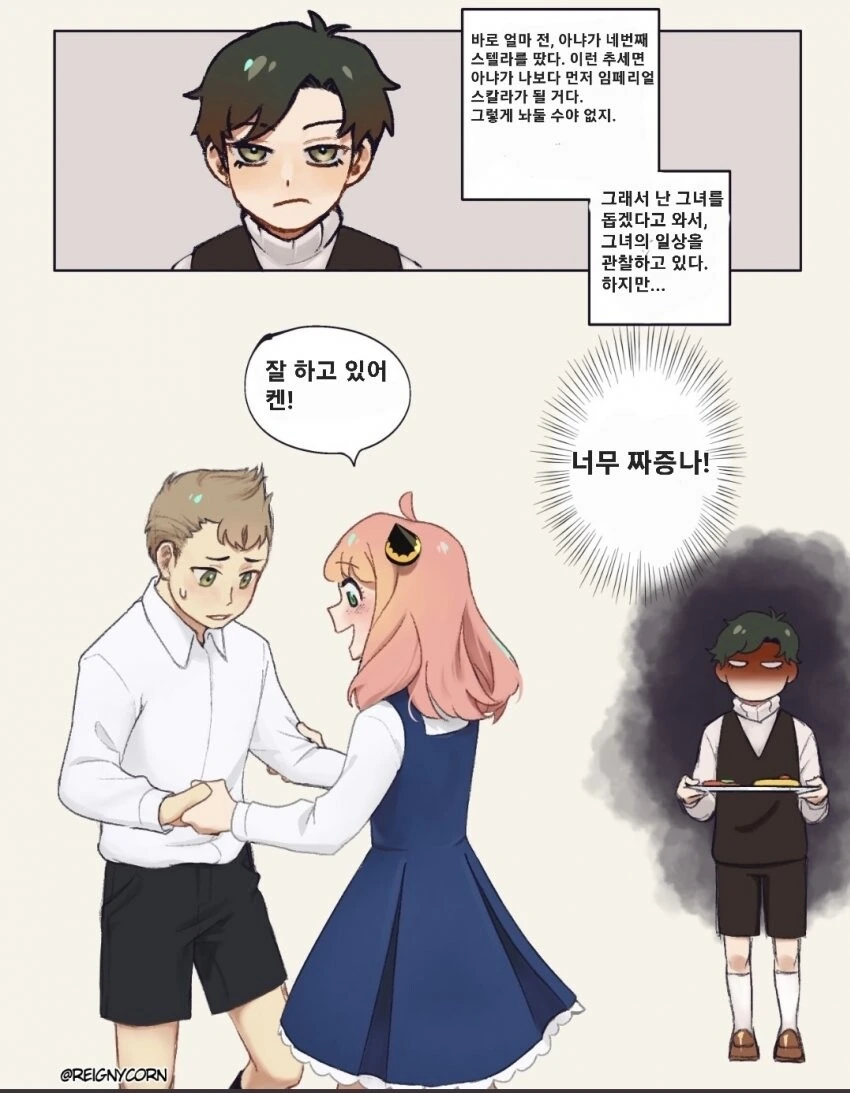 manga_3550901_001.webp