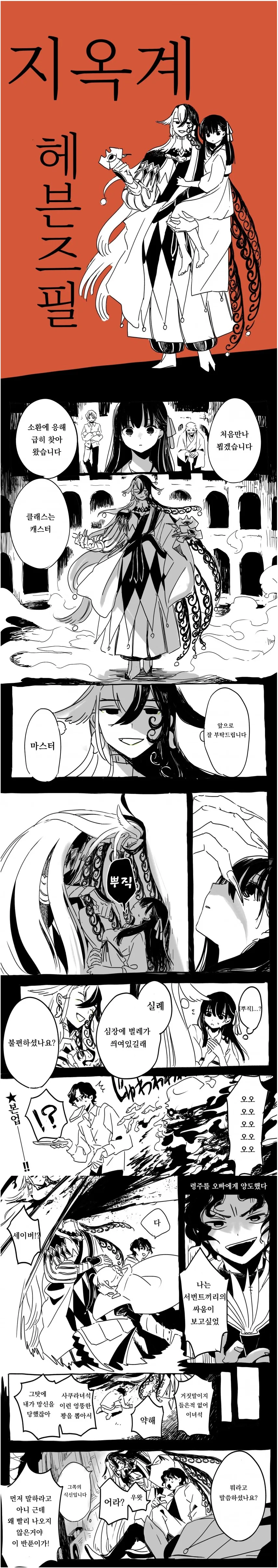 manga_3561233_001.webp