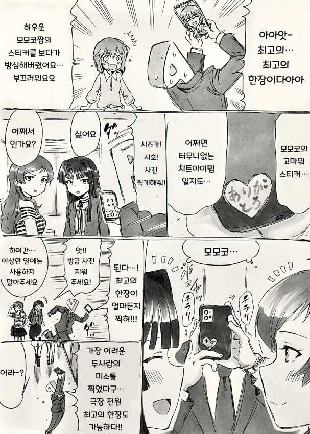 manga_357263_002.webp