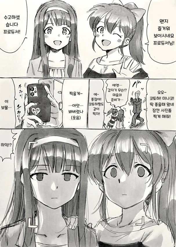 manga_357263_003.webp