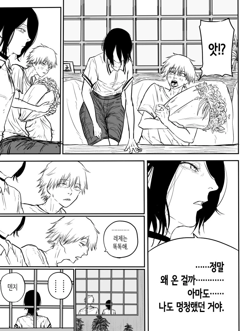 체인소맨) 커피의 악마.manhwa_2.jpg