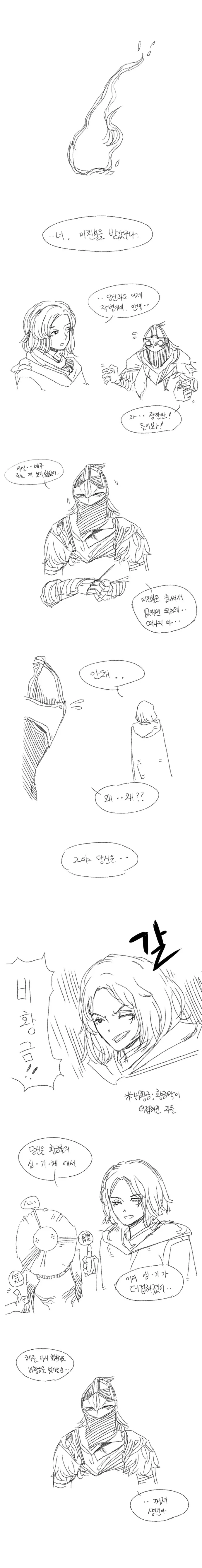 manga_3626022_001.webp
