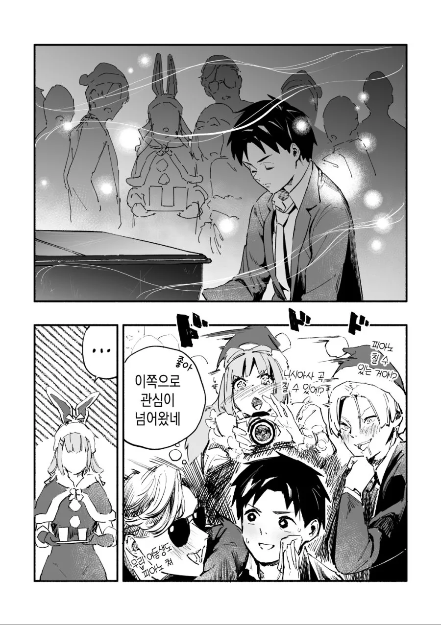 manga_3633412_004.webp