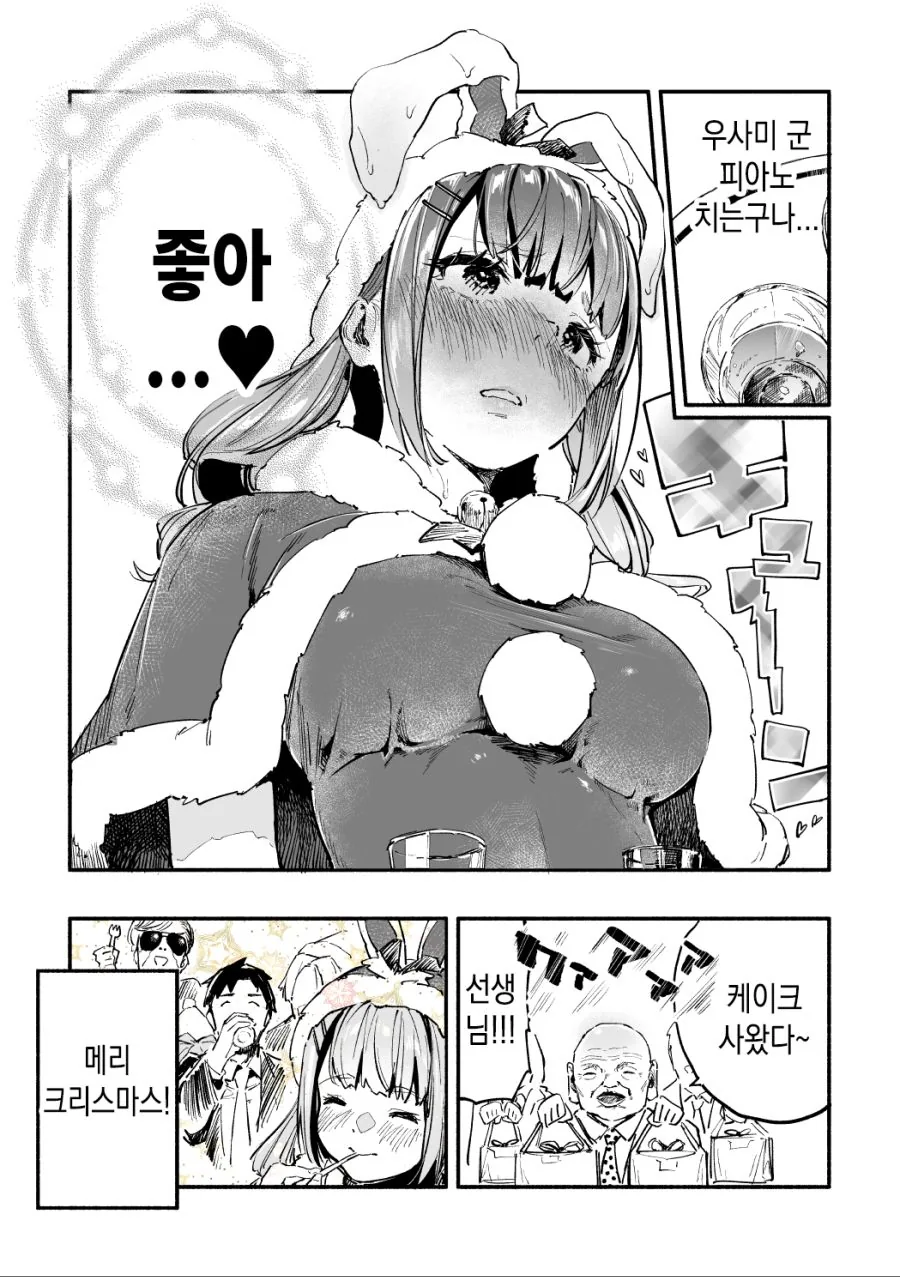 manga_3633412_005.webp