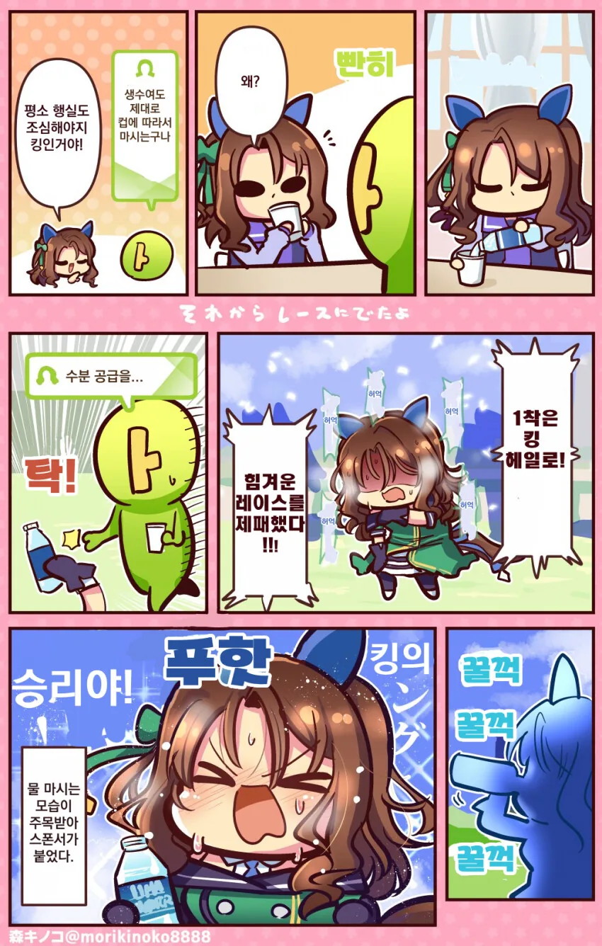 manga_3647495_006.webp