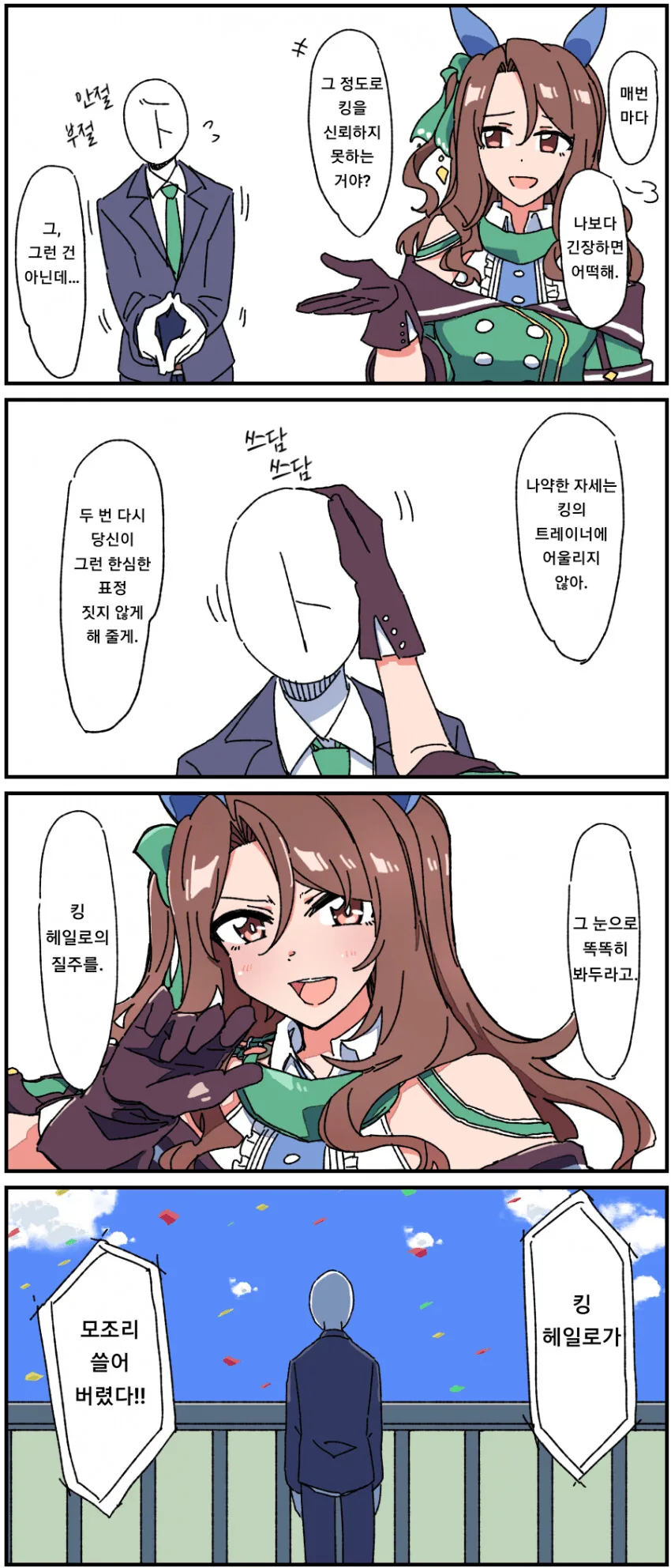 manga_3647495_010.webp