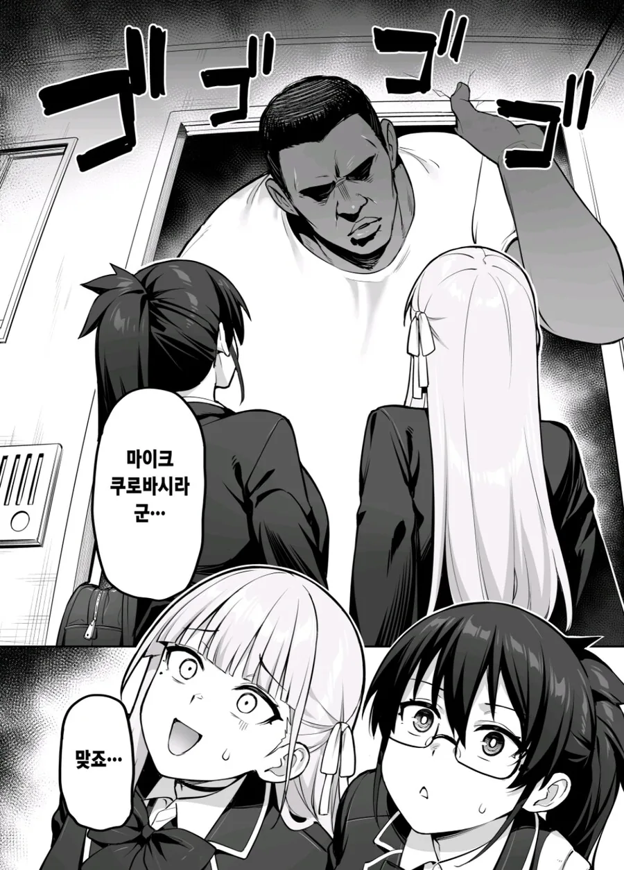 사람을 외모로 평가하면 안되는 이유_2.jpg