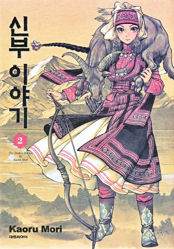 manga_3717902_001.webp