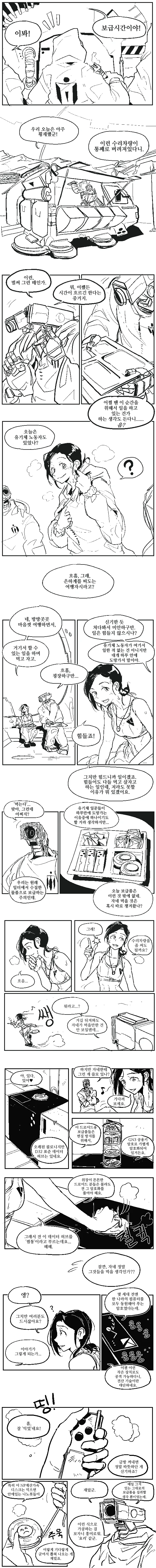 manga_382624_002.webp