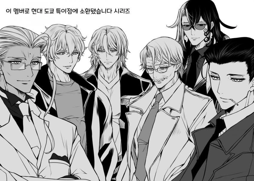 딸있는 아버지들이 모이면 생기는 일.manga_1.jpg
