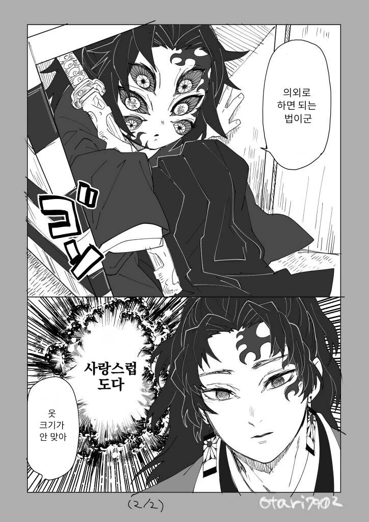 manga_3910310_003.webp