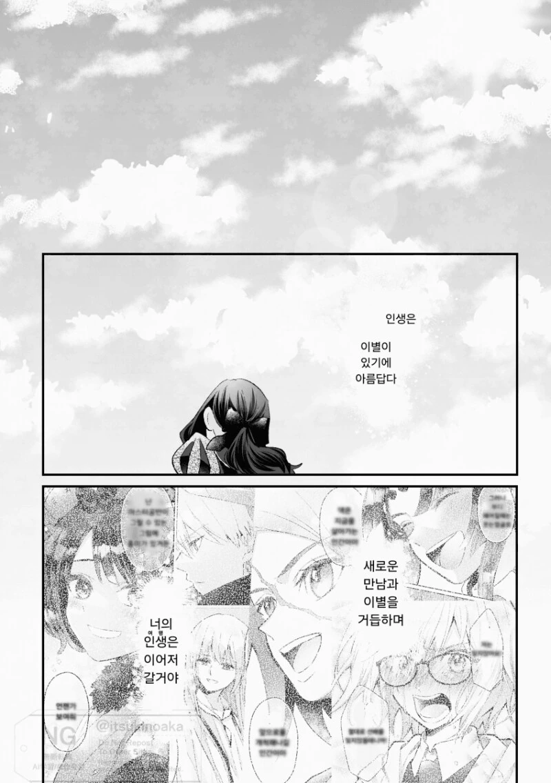 페그오) 일판 종장 본 마스터들이 감격한다는 만화_1.png