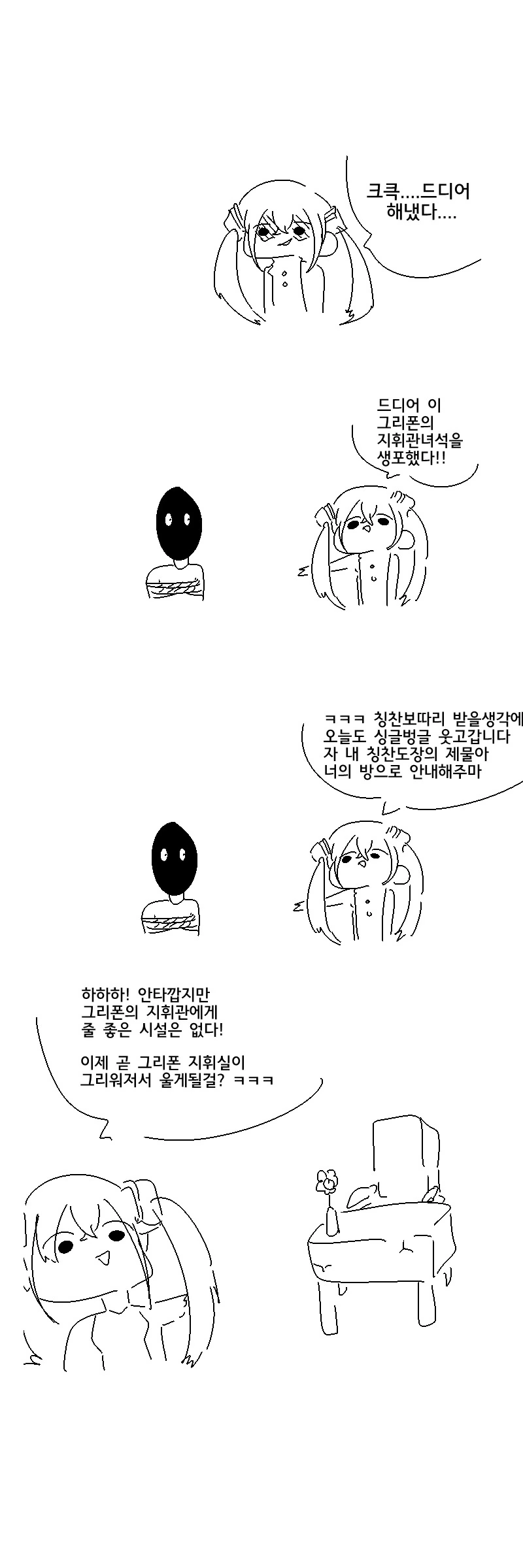 manga_3998640_002.webp