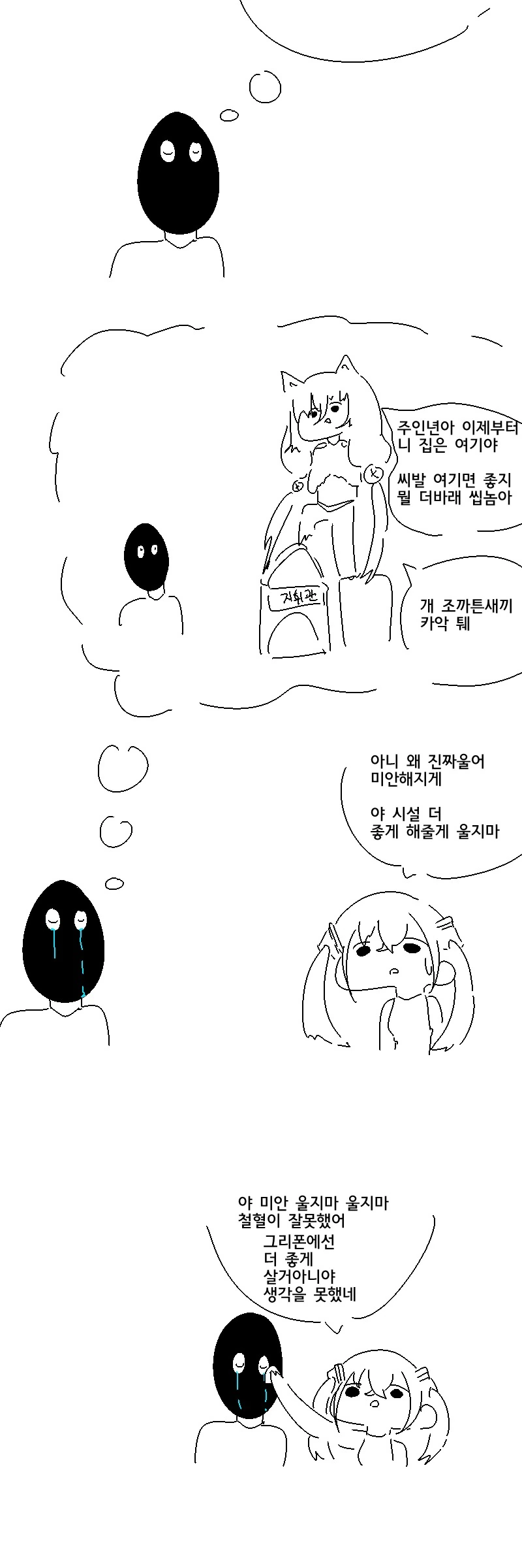 manga_3998640_003.webp
